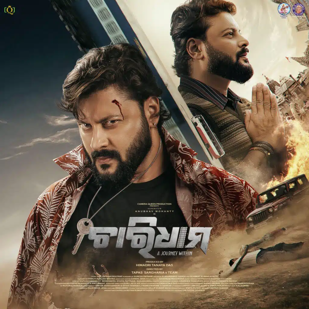 Charidham (Original Motion Picture Soundtrack)