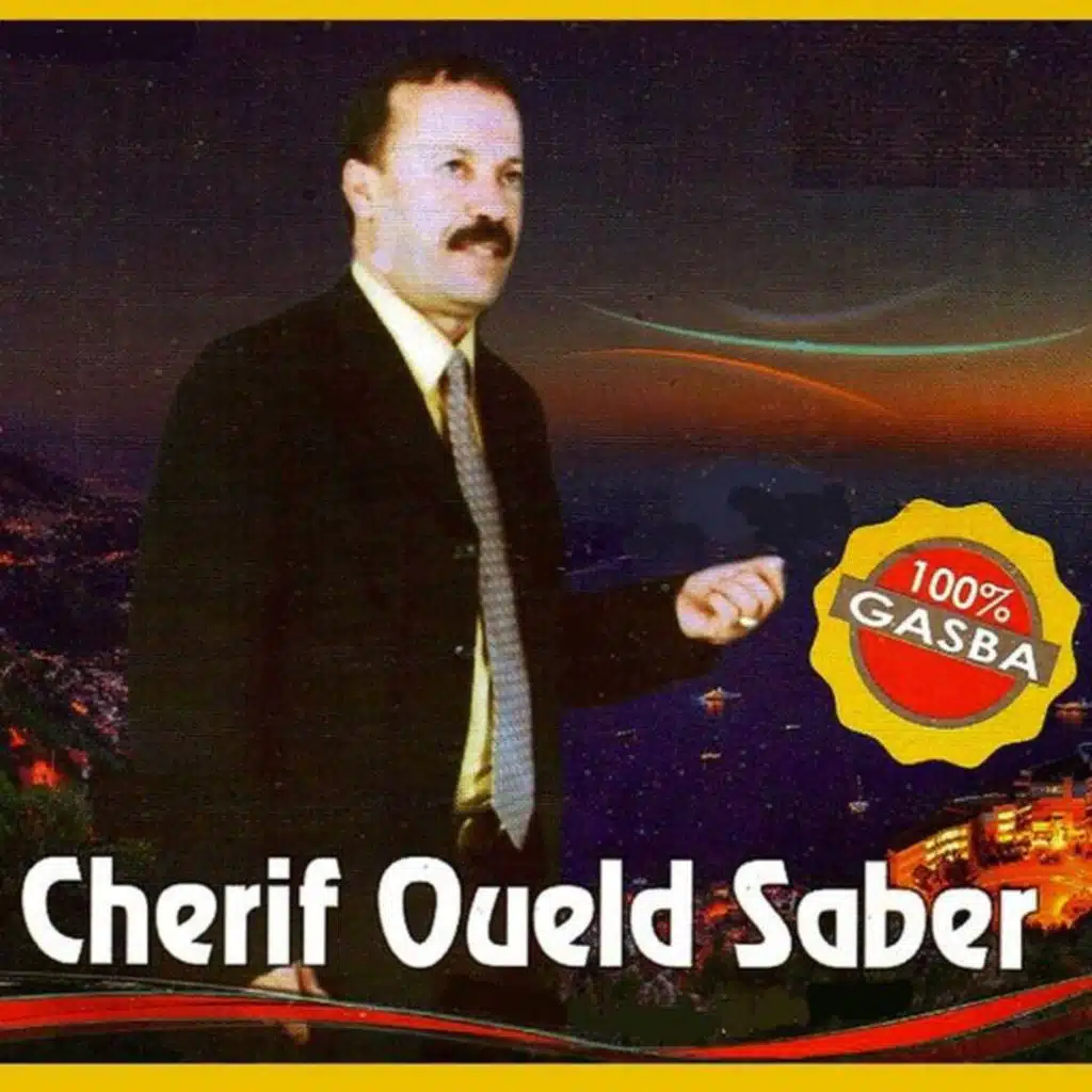 Cherif Oueld Saber