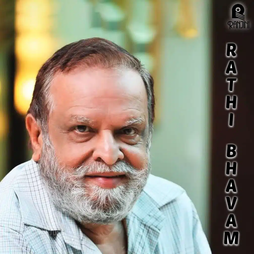 Jerry Amaldev & P. Bhaskaran