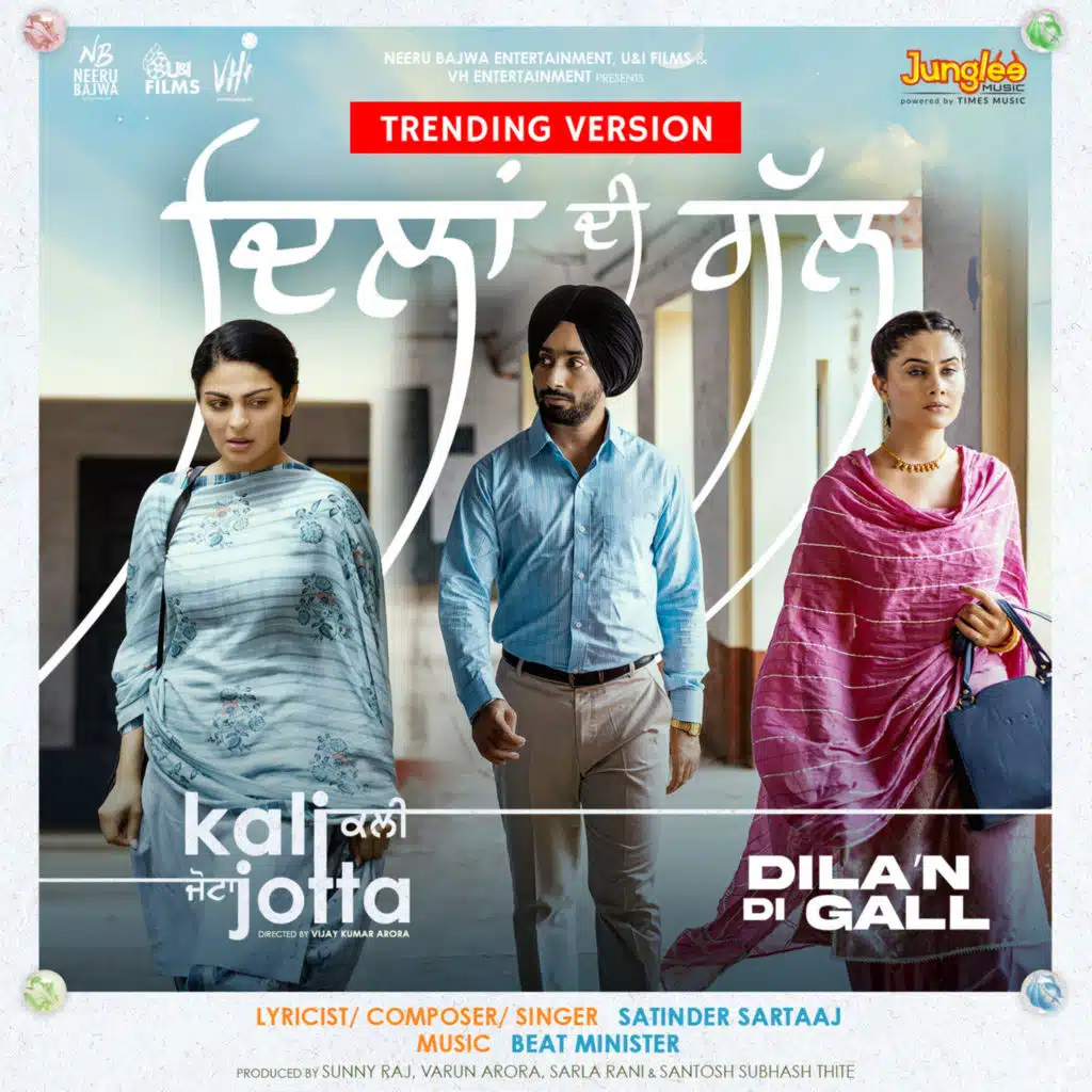 Dila’n-Di-Gall (Trending Version)