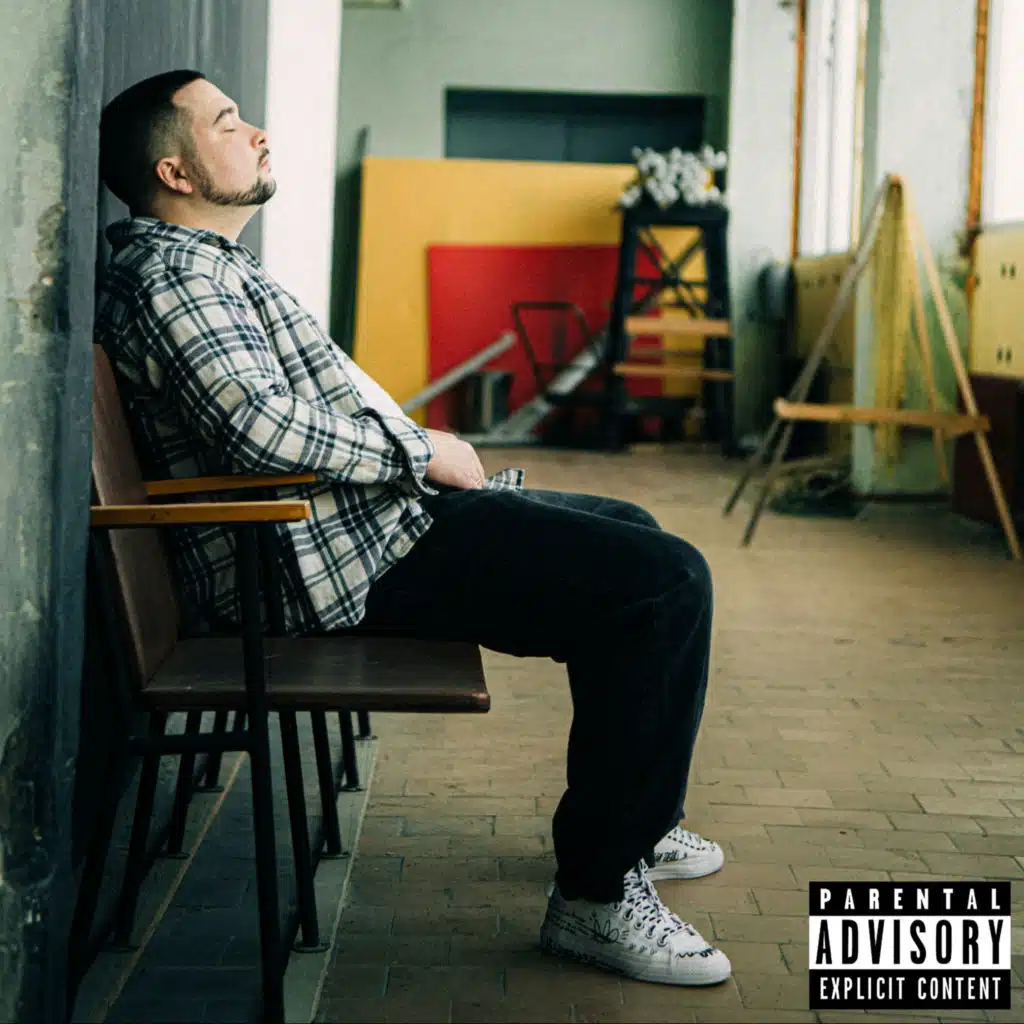 Прокрастинация