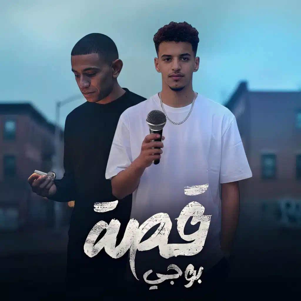 انا قلبى كان ليكى