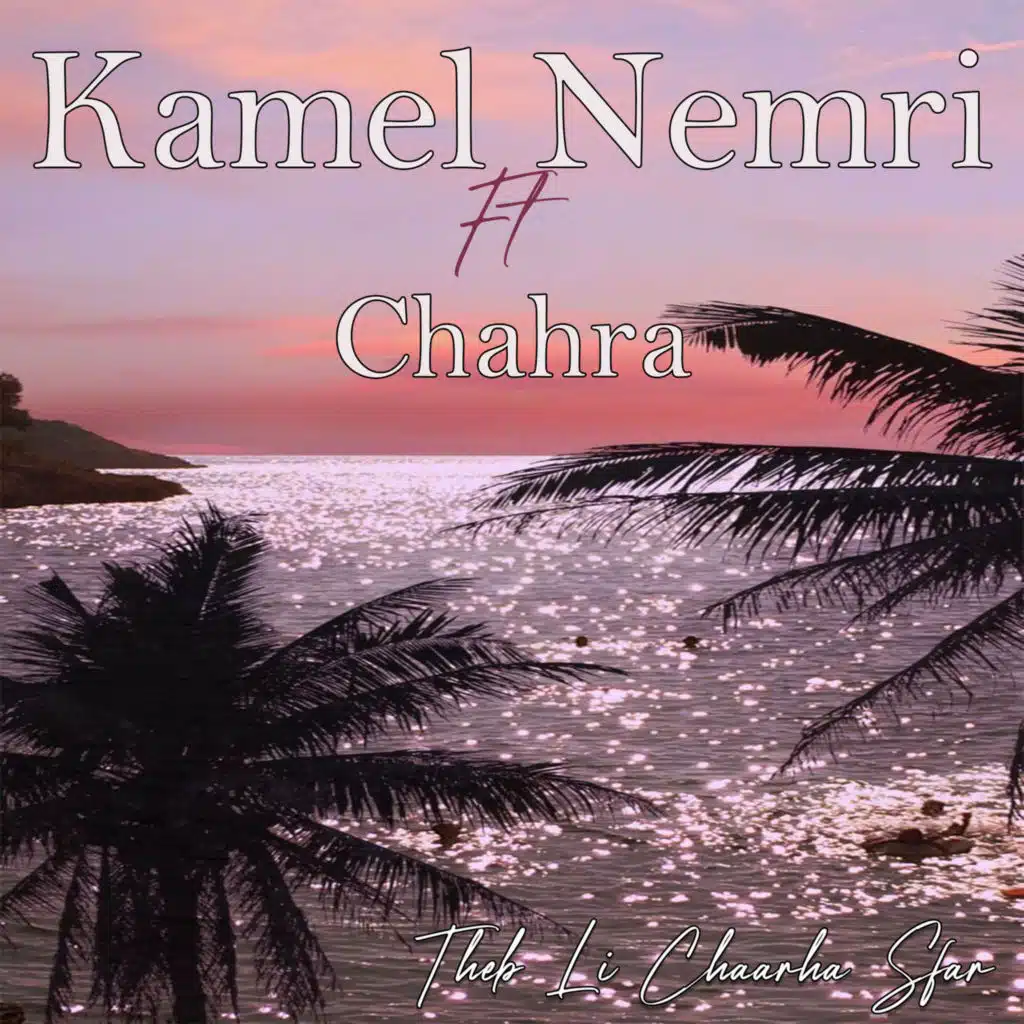 Theb Li Chaarha Sfar (feat. Chahra)