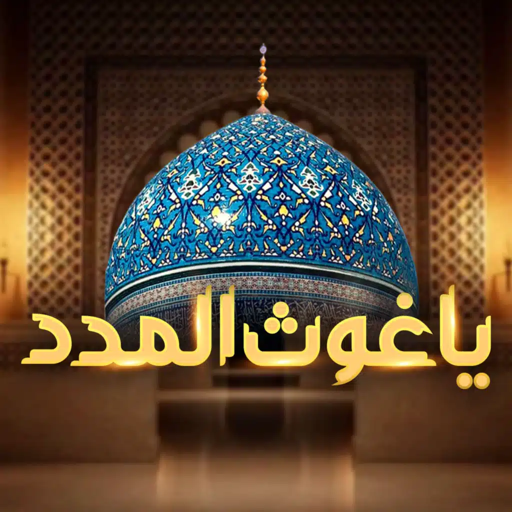 Hafiz Muhammad Tahir Qadri