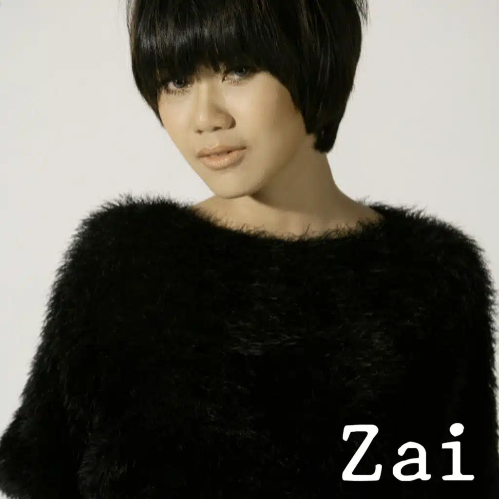 ต้องรอหรือต้องลืม