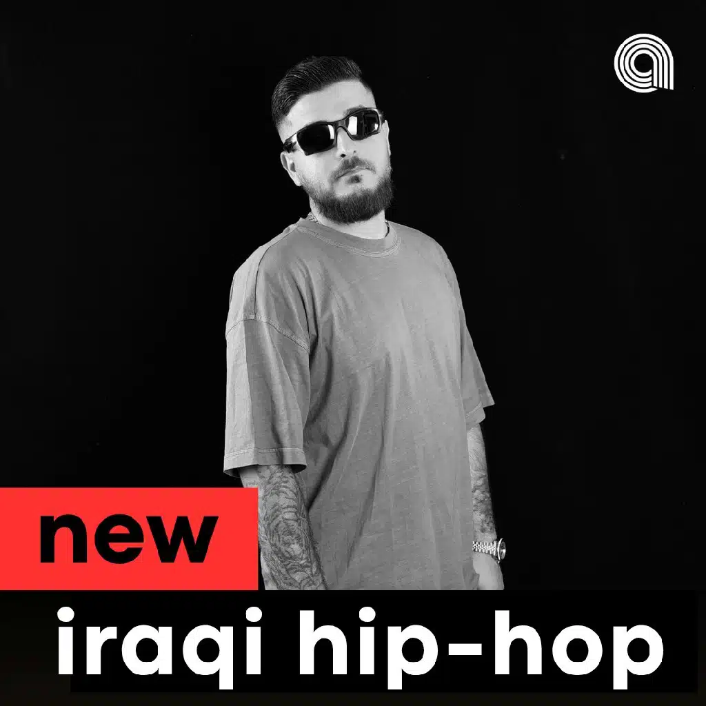 New iraqi Hip-Hop  راب عراقي