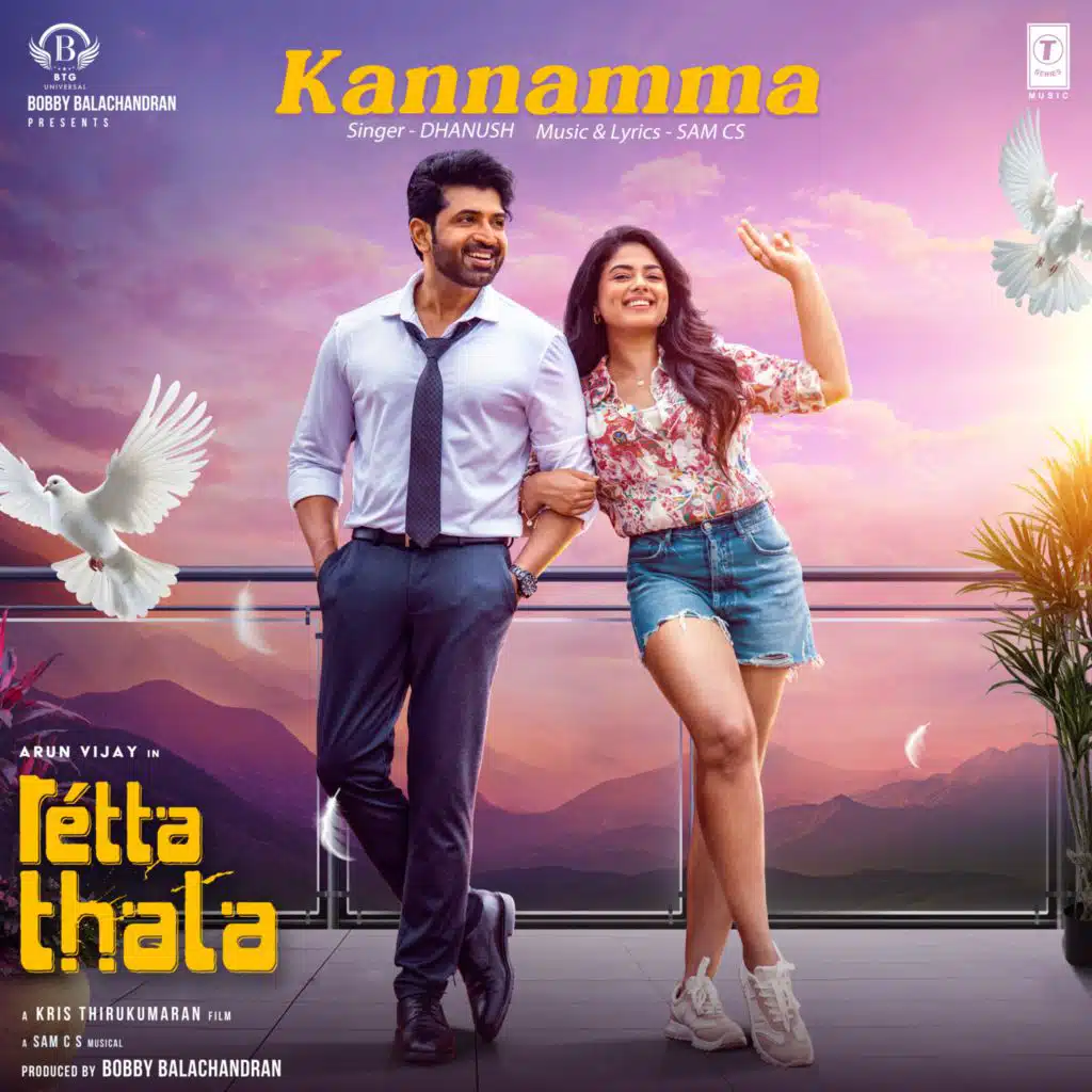 Kannamma (From "Retta Thala")