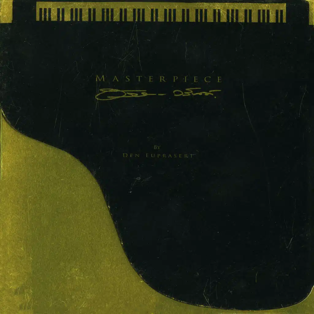 เด่น อยู่ประเสริฐ