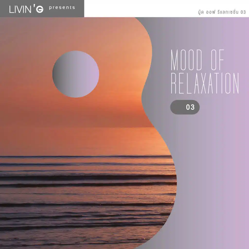 MOOD OF RELAXATION 03