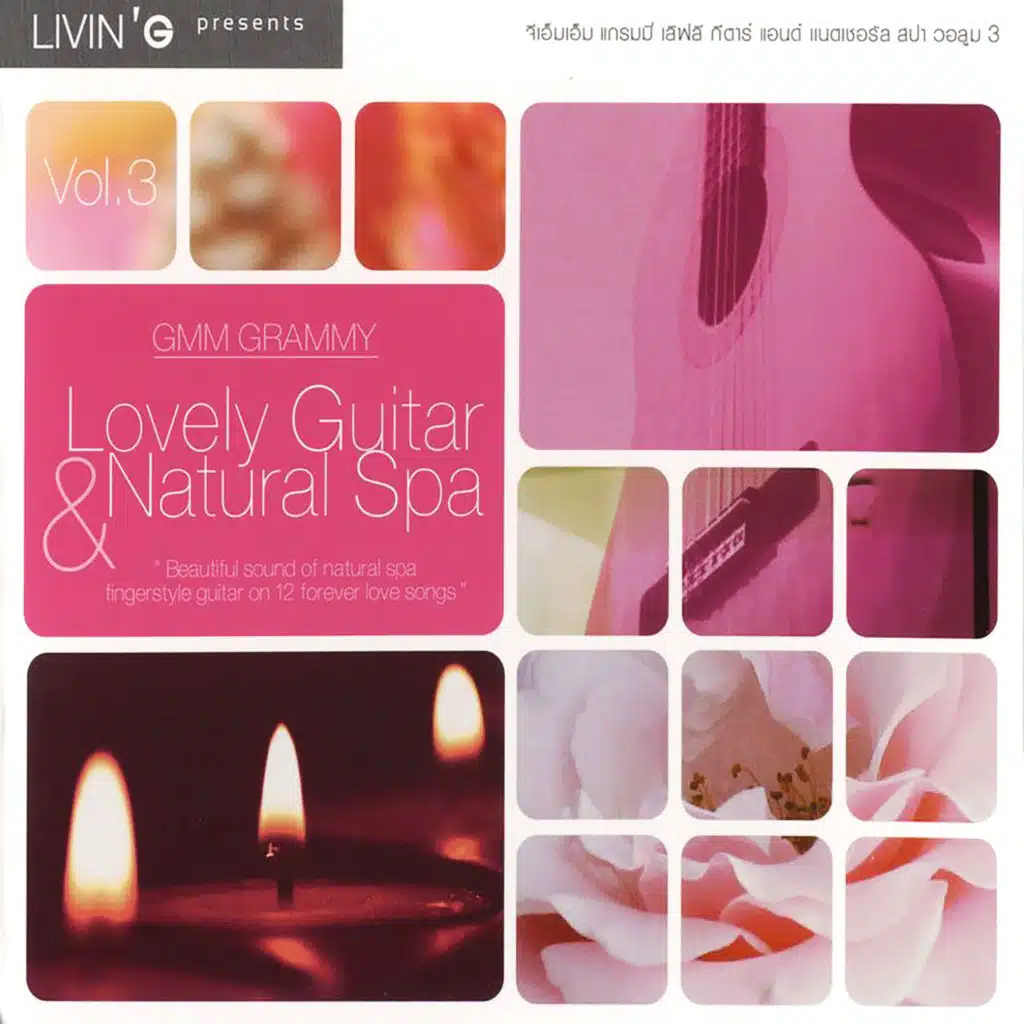 ปาฏิหาริย์