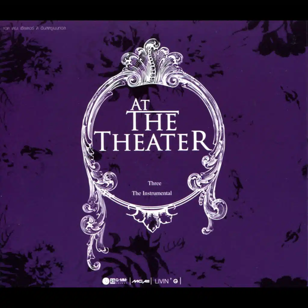 อยากมีชีวิตเพื่อเธอ