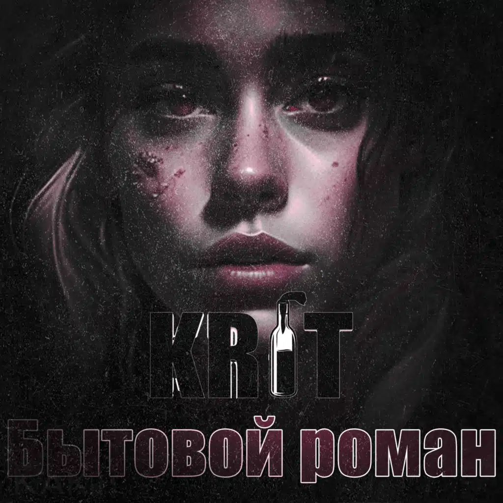KR1T