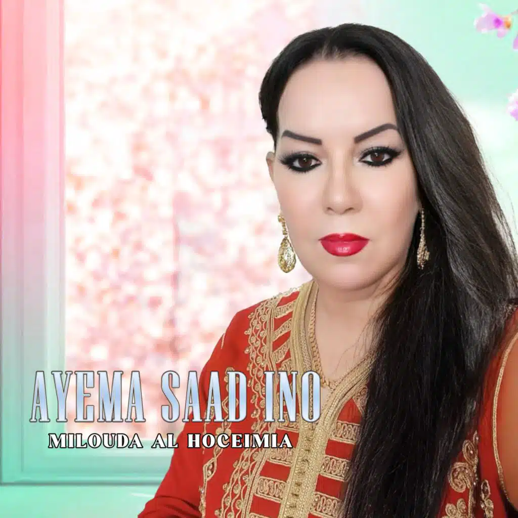 Ayema Saad Ino (Izran)