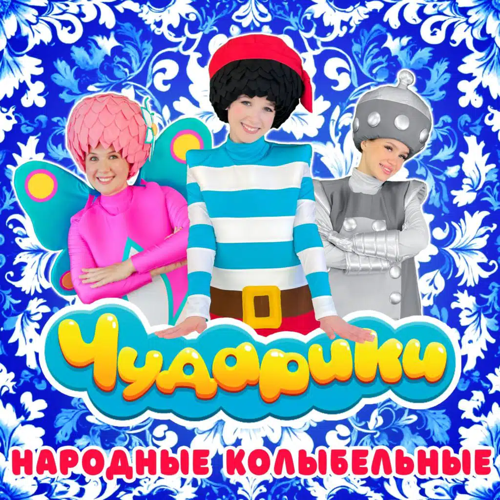 Ты, собачка, не лай