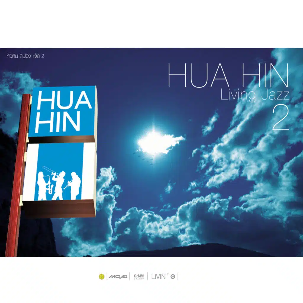 HUA HIN Living Jazz 2
