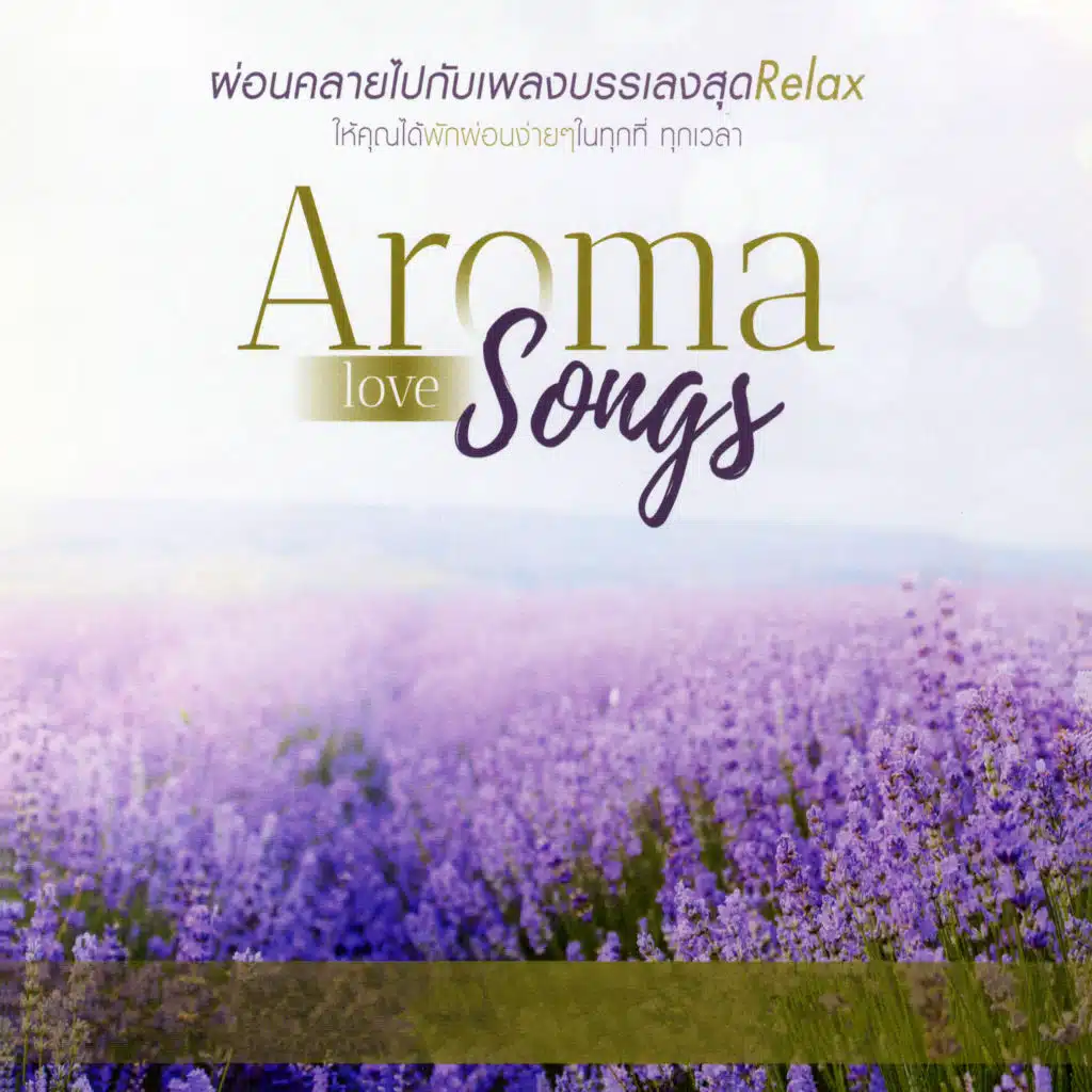 คนสุดท้าย (ละครเงา)