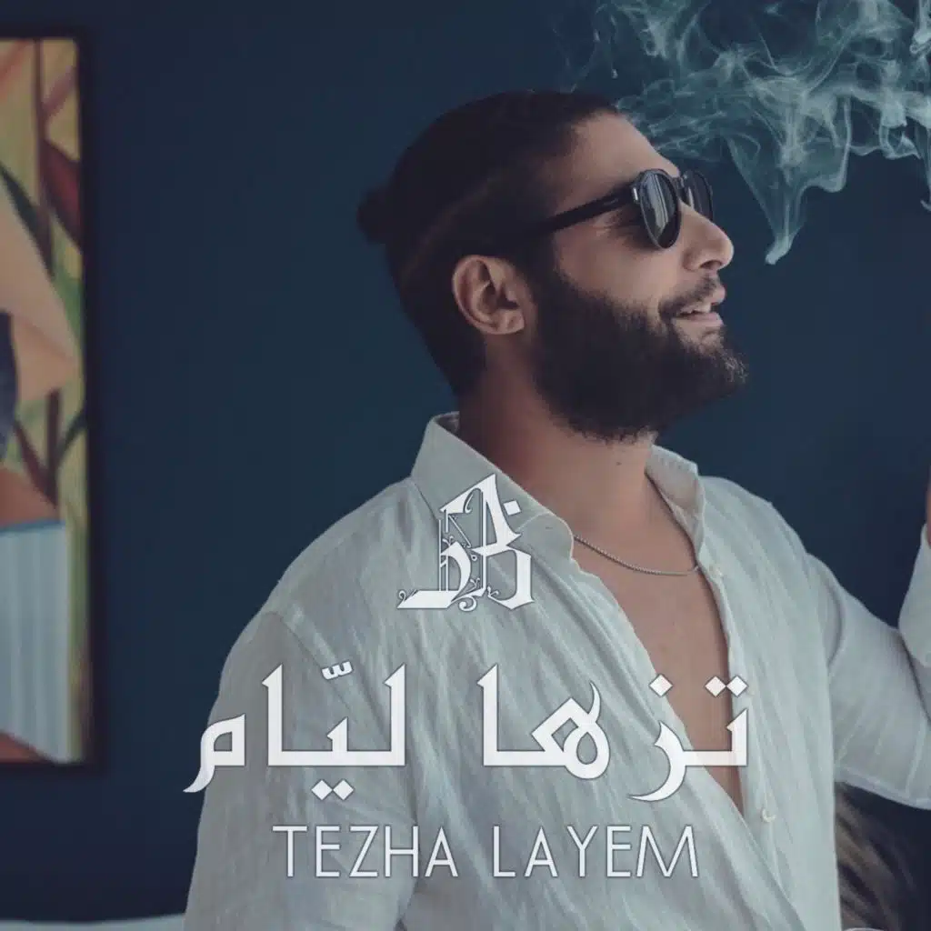 Bader
