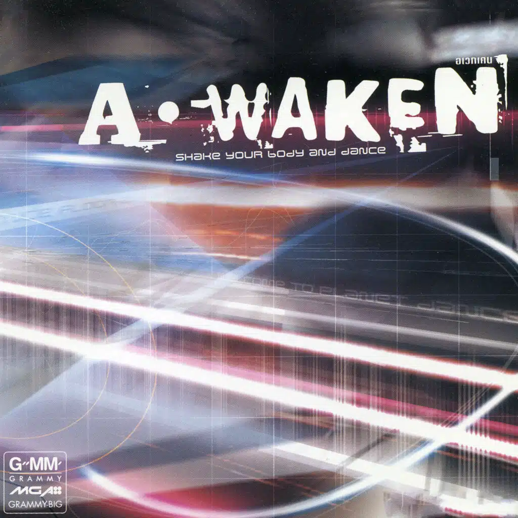 จีนี่ จ๋า