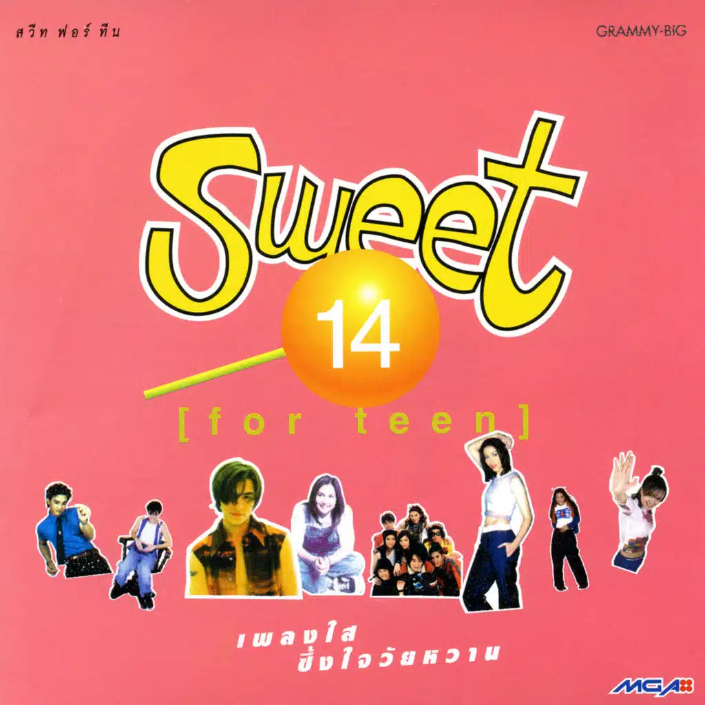 Sweet For Teen