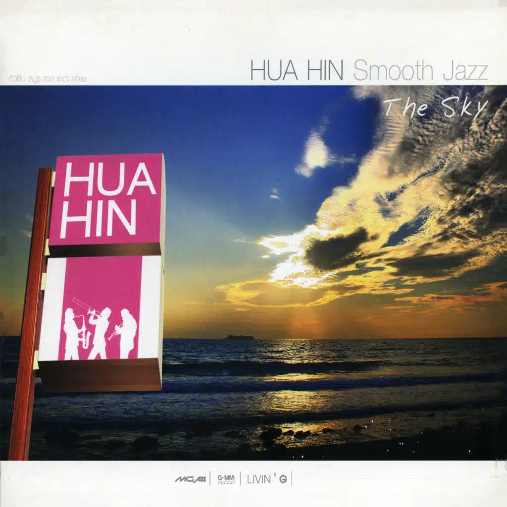 เลือกได้ไหม