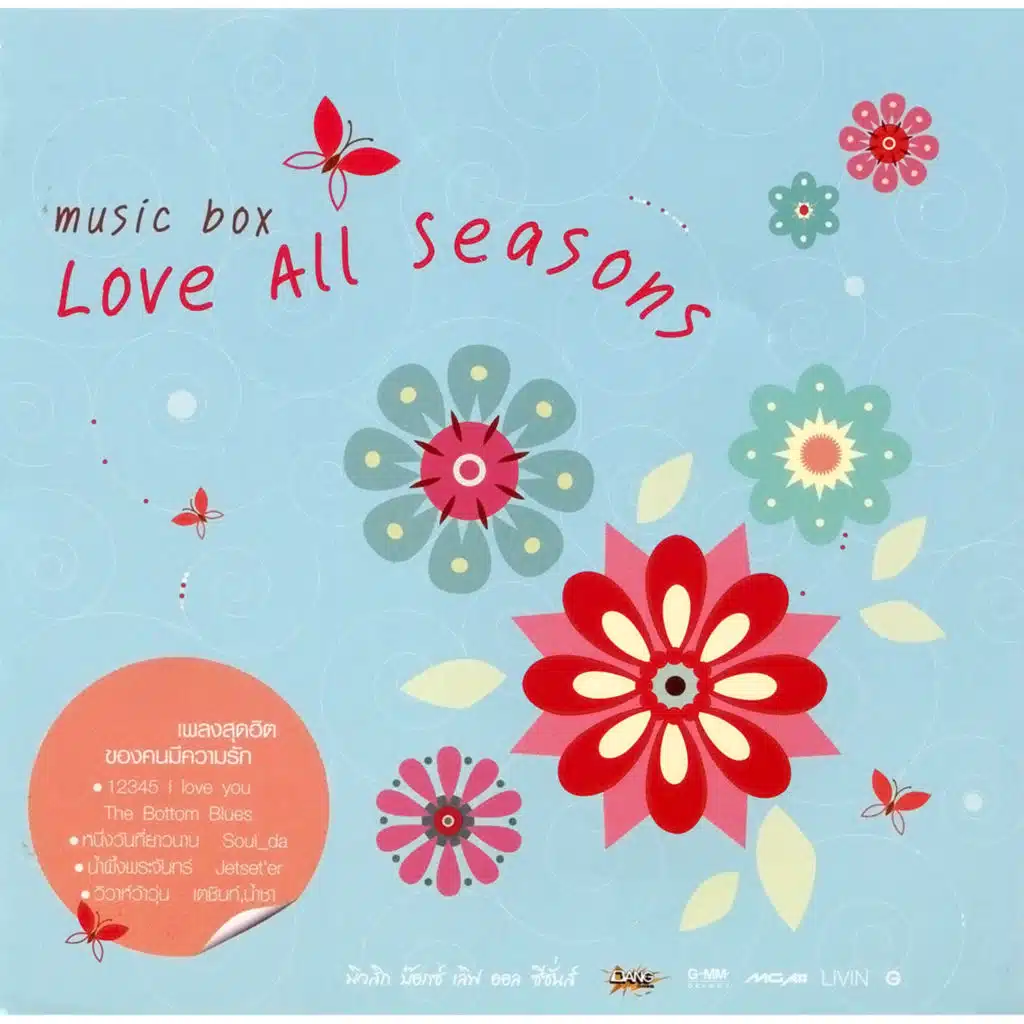 Music Box Love all seasons
