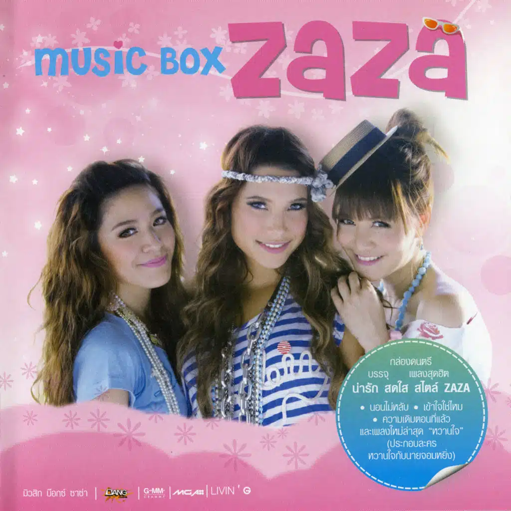 Music Box - ZAZA