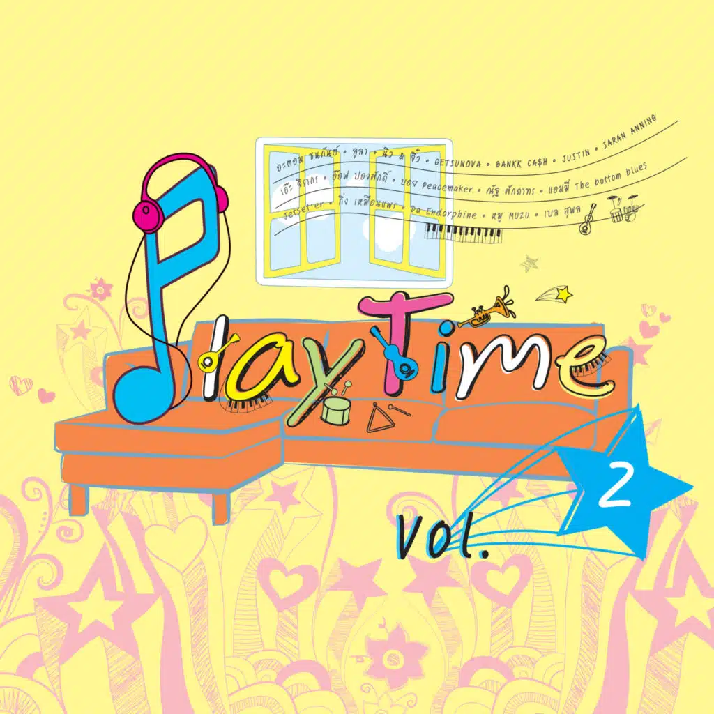 ห่างไม่ไกล (Cover Version)