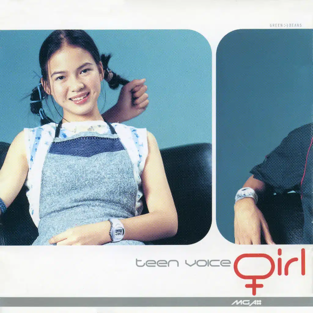 เรื่องใหญ่ (Shhh...)