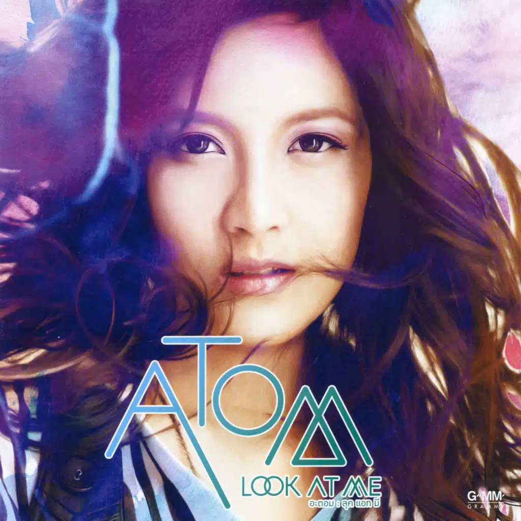 ห้ามทิ้ง