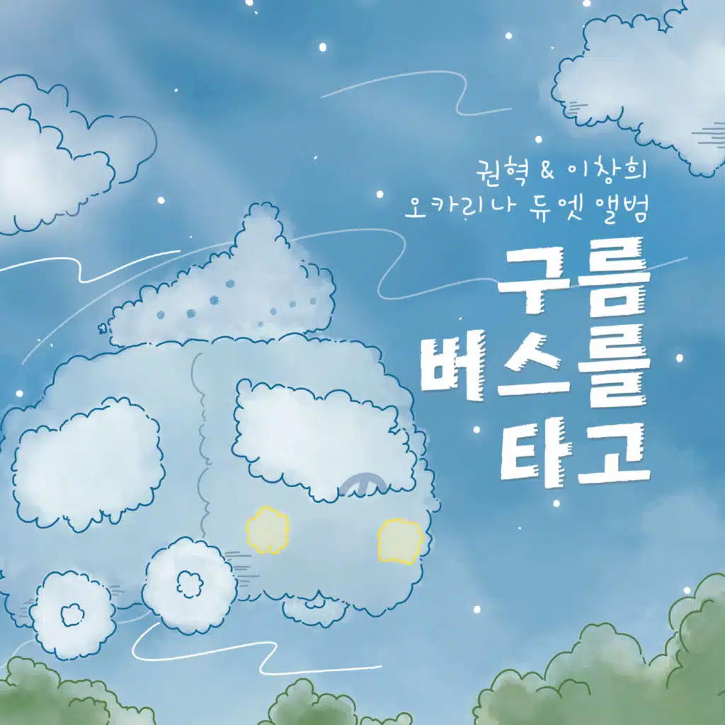 강아지와 아침산책