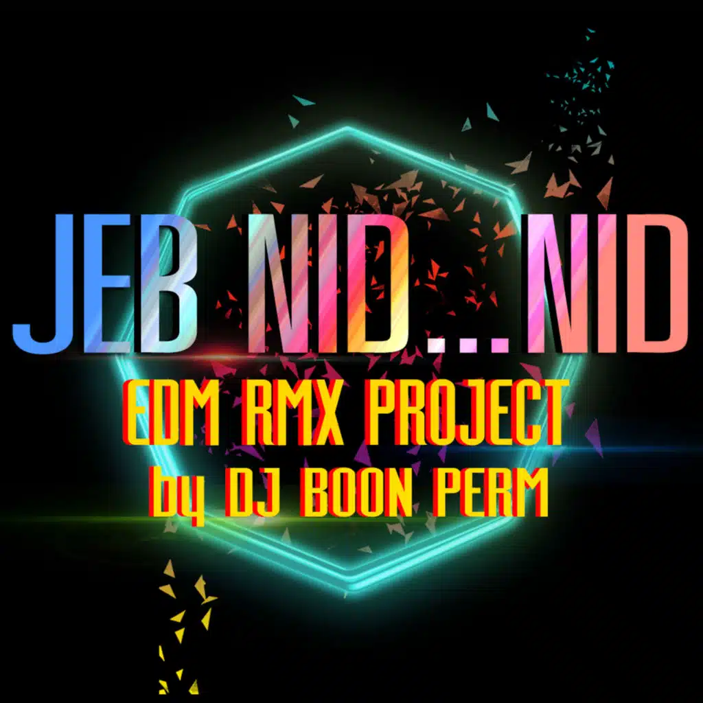 ญาญ่า หญิง