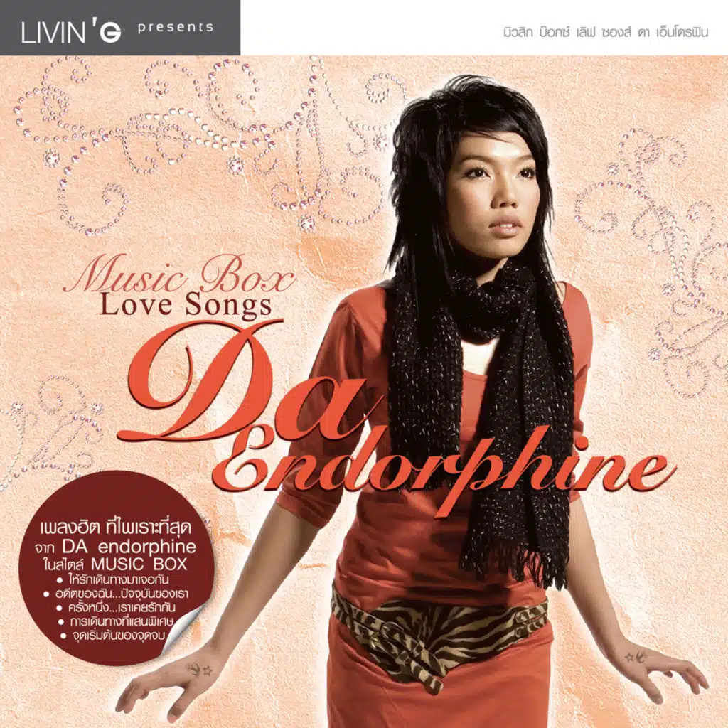 Music Box Love Songs Da Endorphine