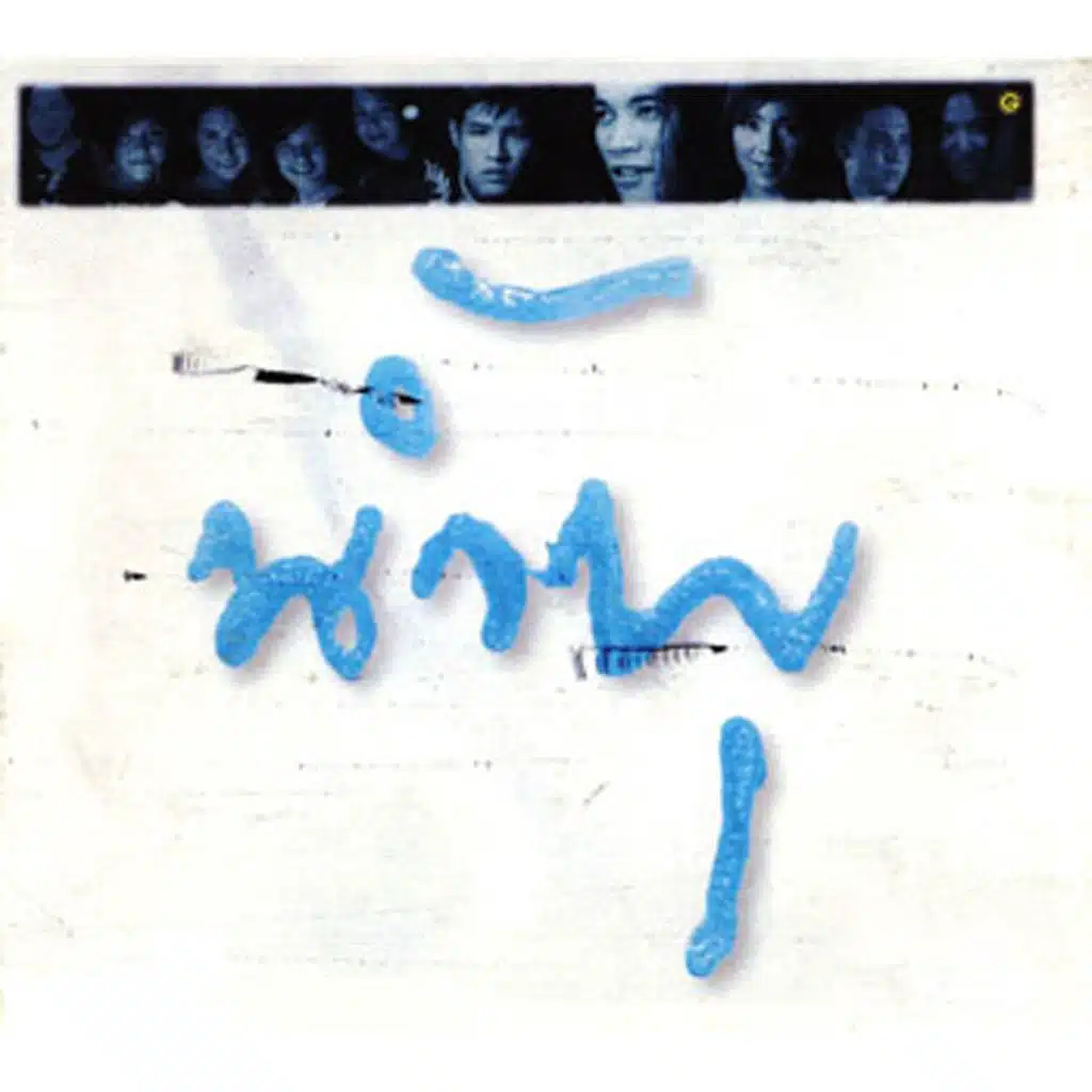 แมทธิว ดีน