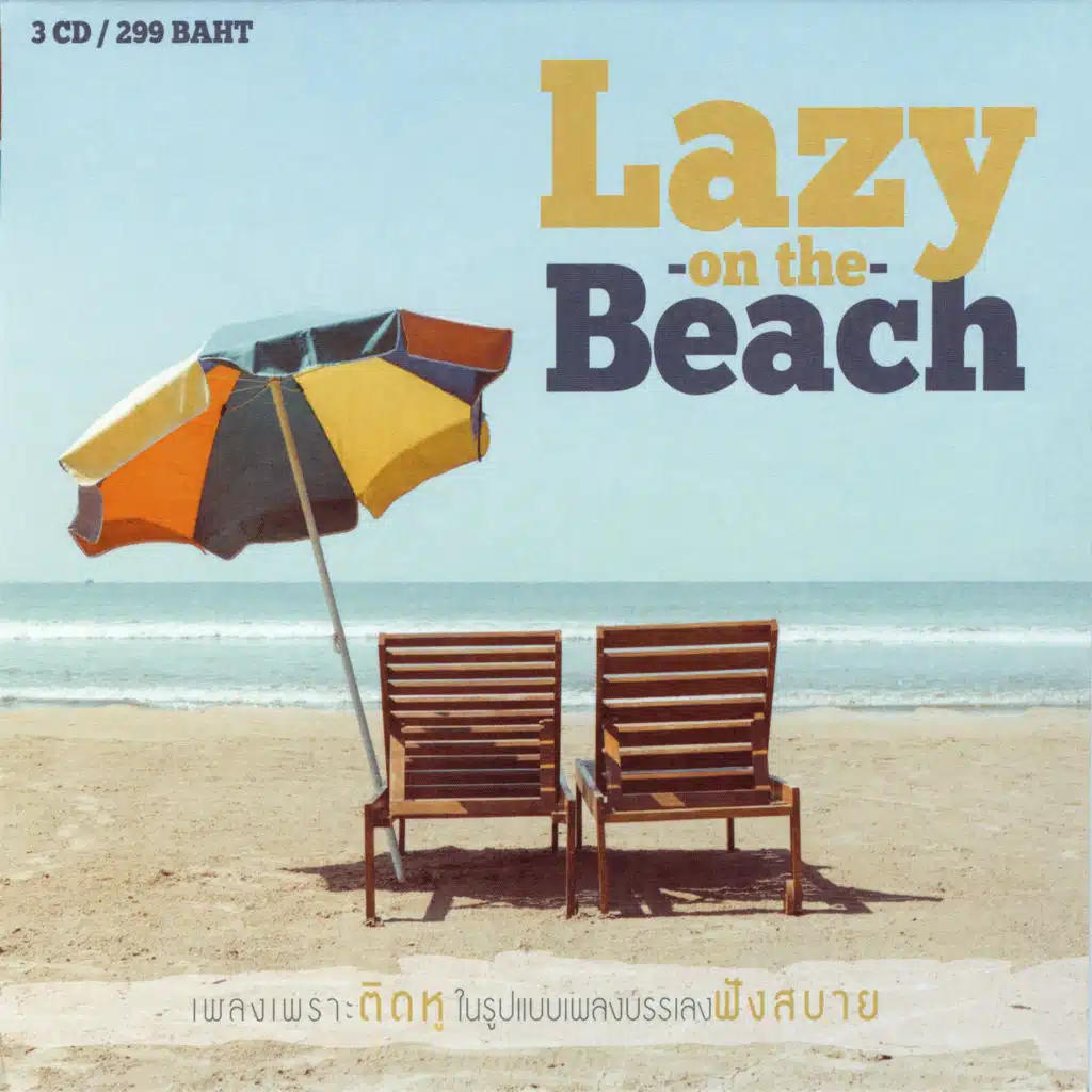 Lazy On The Beach