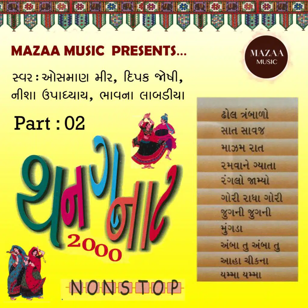 THANGANAT NONSTOP GARBA, Pt. 2 (Live)