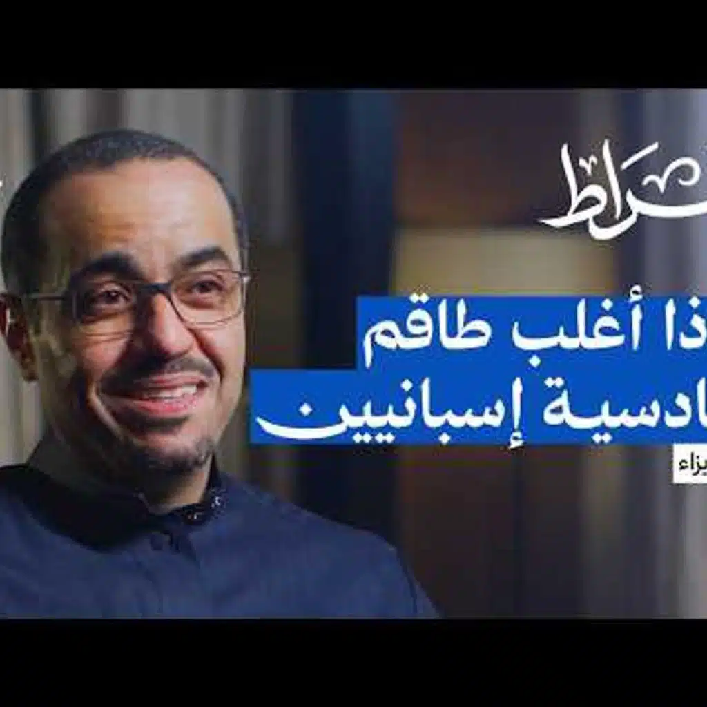 كيف غيرت أرامكو تجربة نادي القادسية