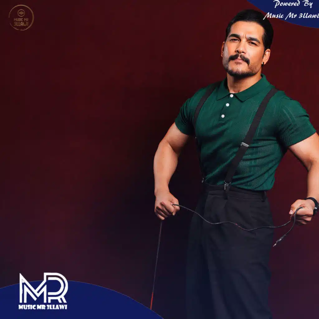 السية وليد السية (نبقى ارجال الغربية)