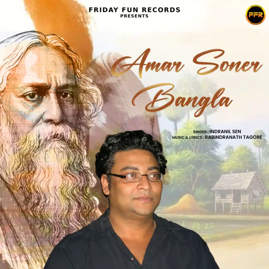 Amar Soner Bangla