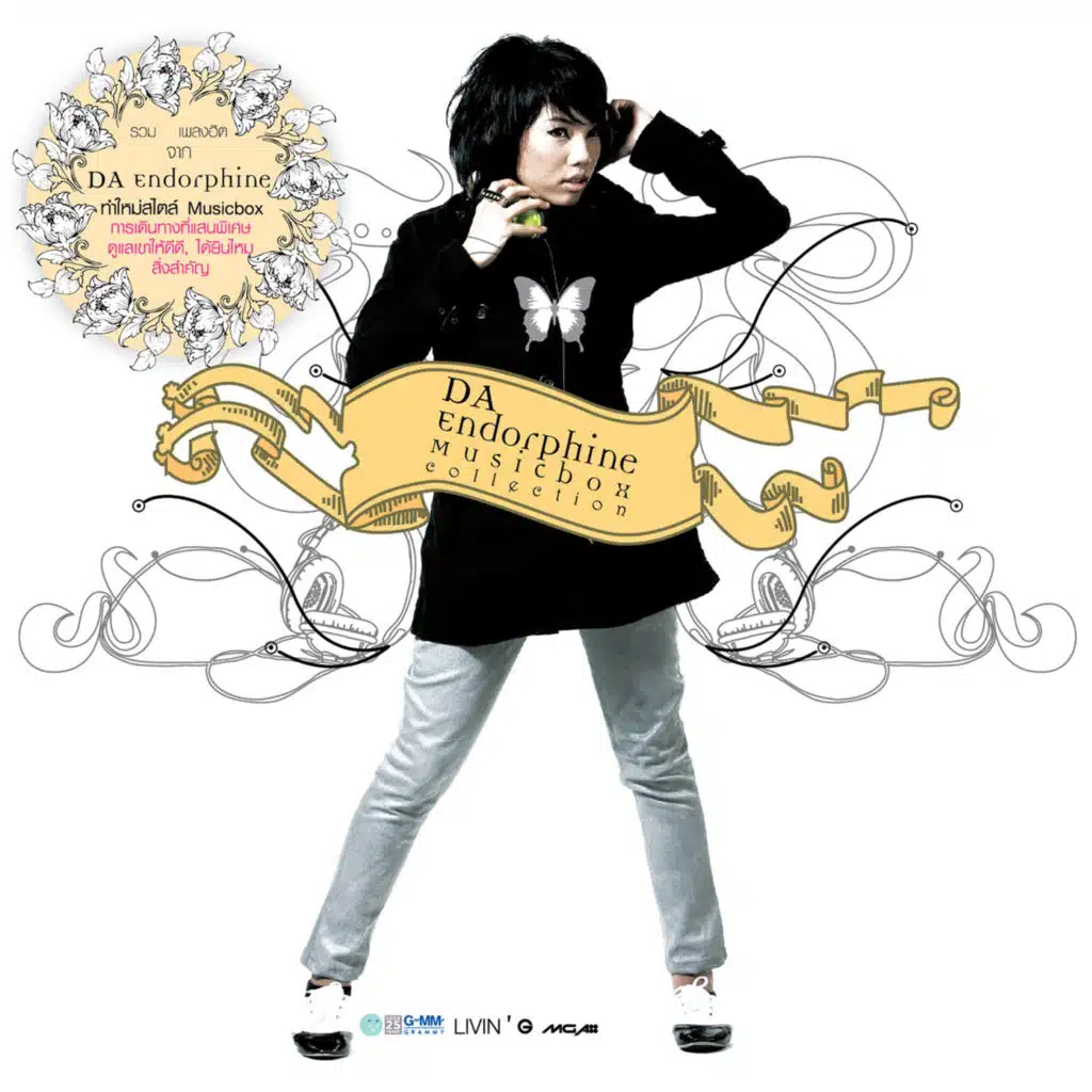 DA Endorphine Musicbox Collection