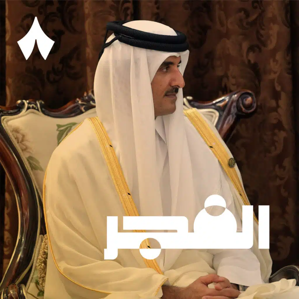 كيف سيرد الخليج على الاحتلال الإسرائيلي مع عبدالعزيز بن صقر