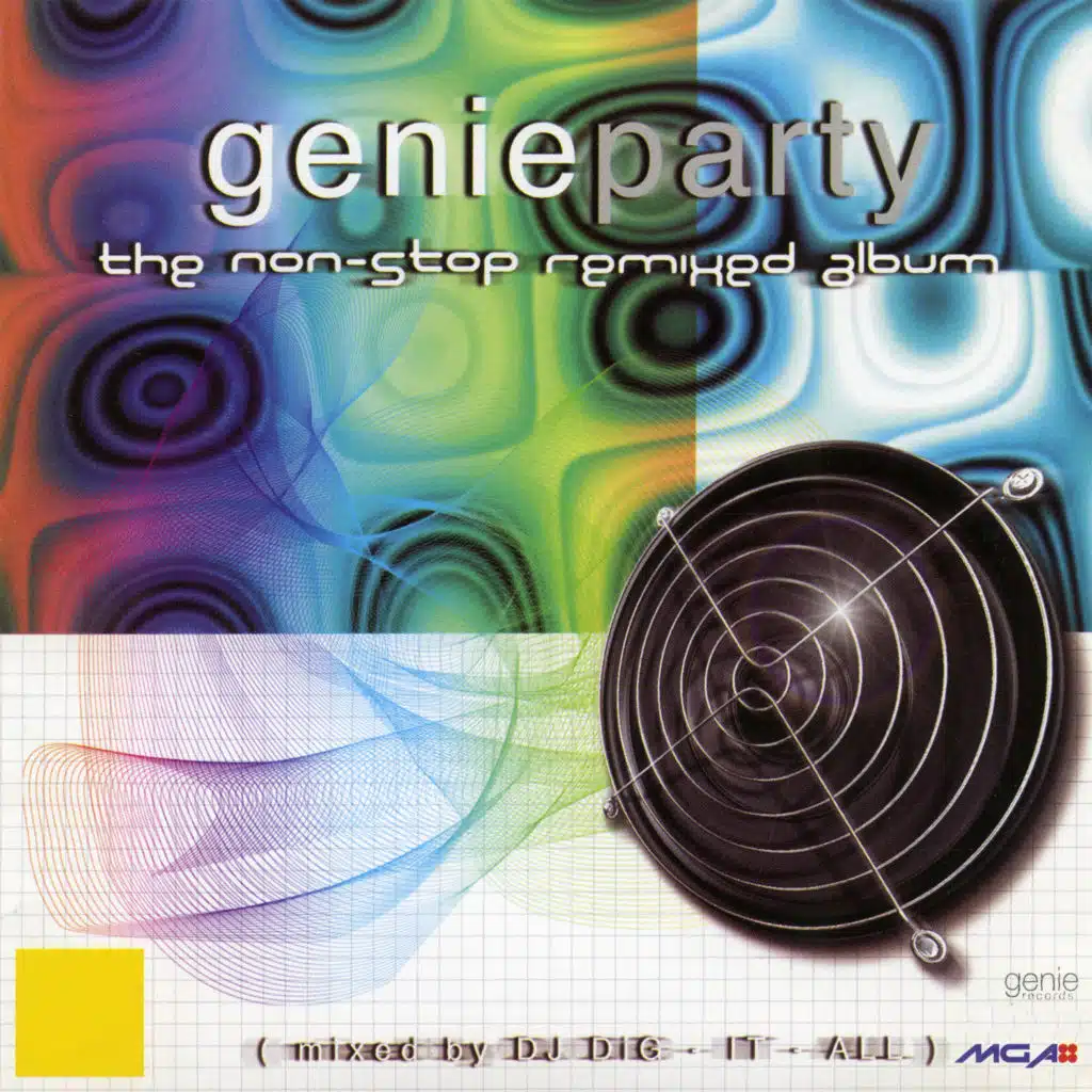 ประเทือง