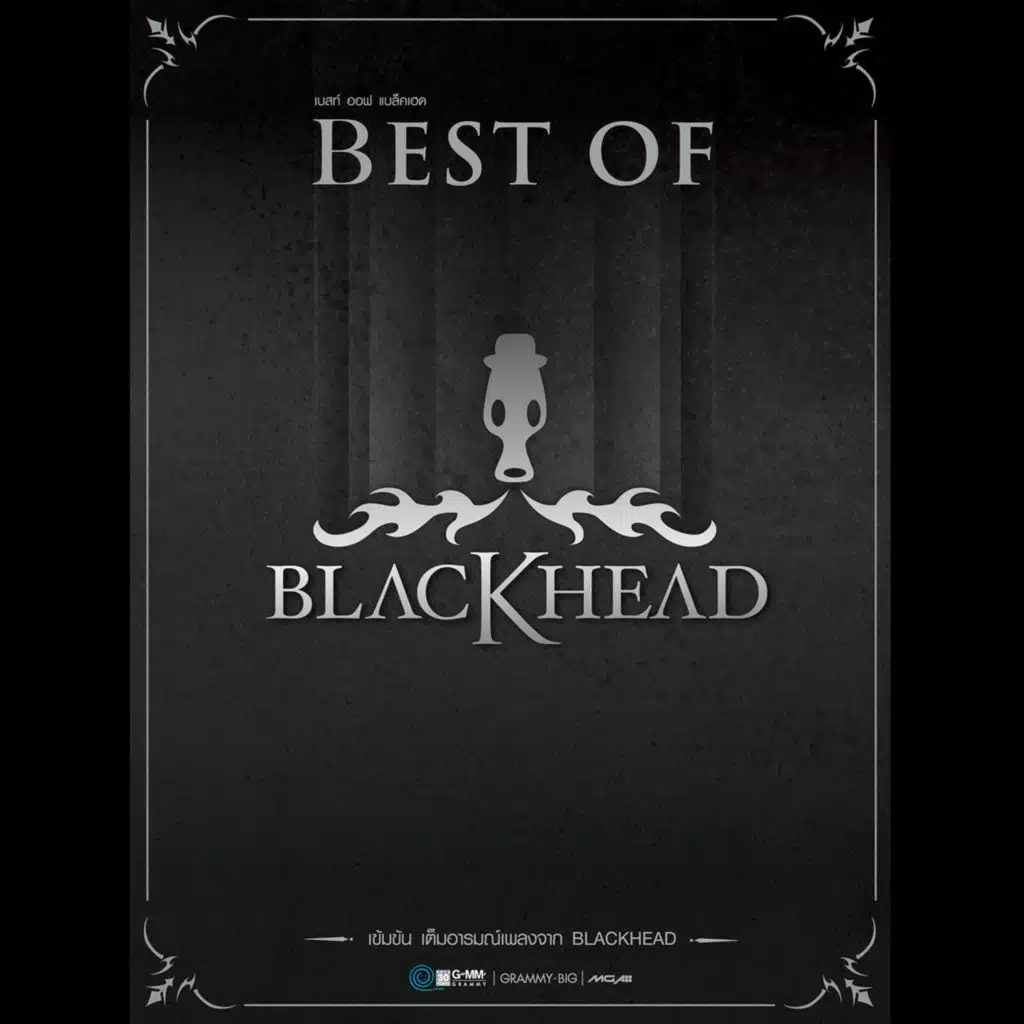 BEST OF BLACKHEAD