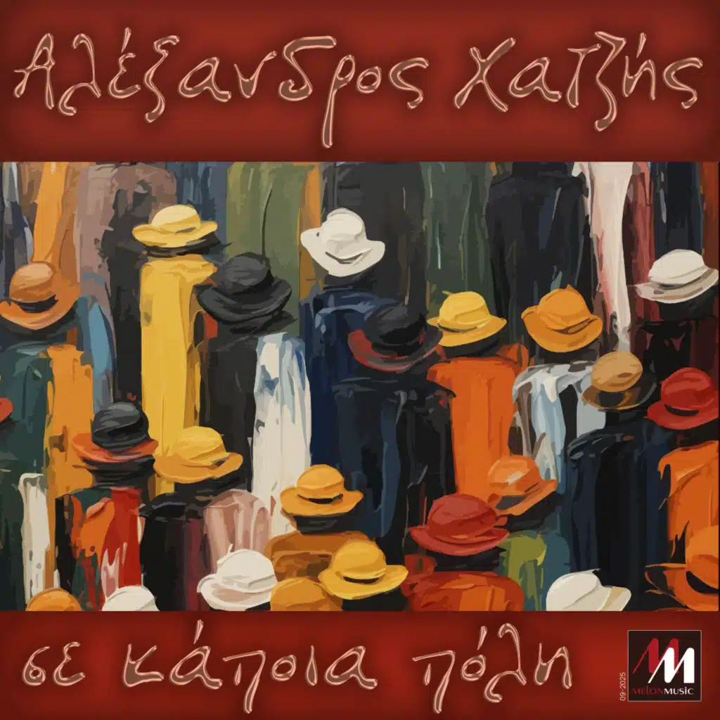 Alexandros Hatzis