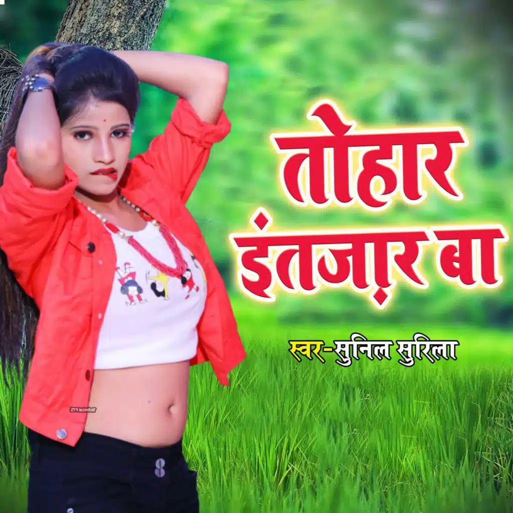 Sunil Surila & Sunil&nbsp;Surila