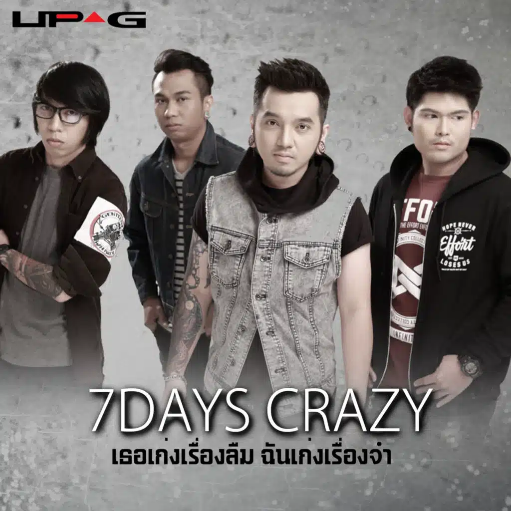 7 DAYS CRAZY
