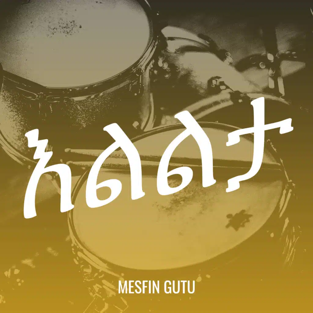 Mesfin Gutu