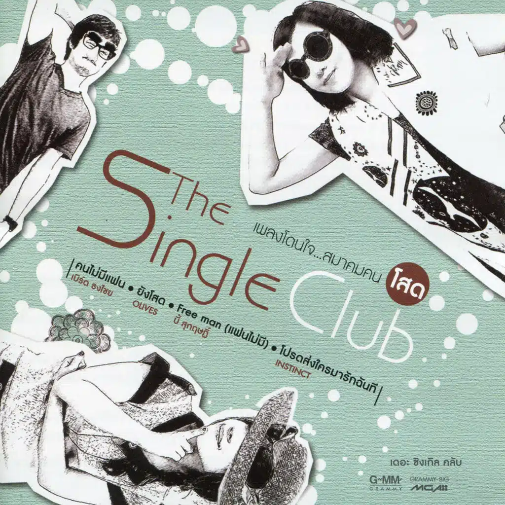 The Single Club