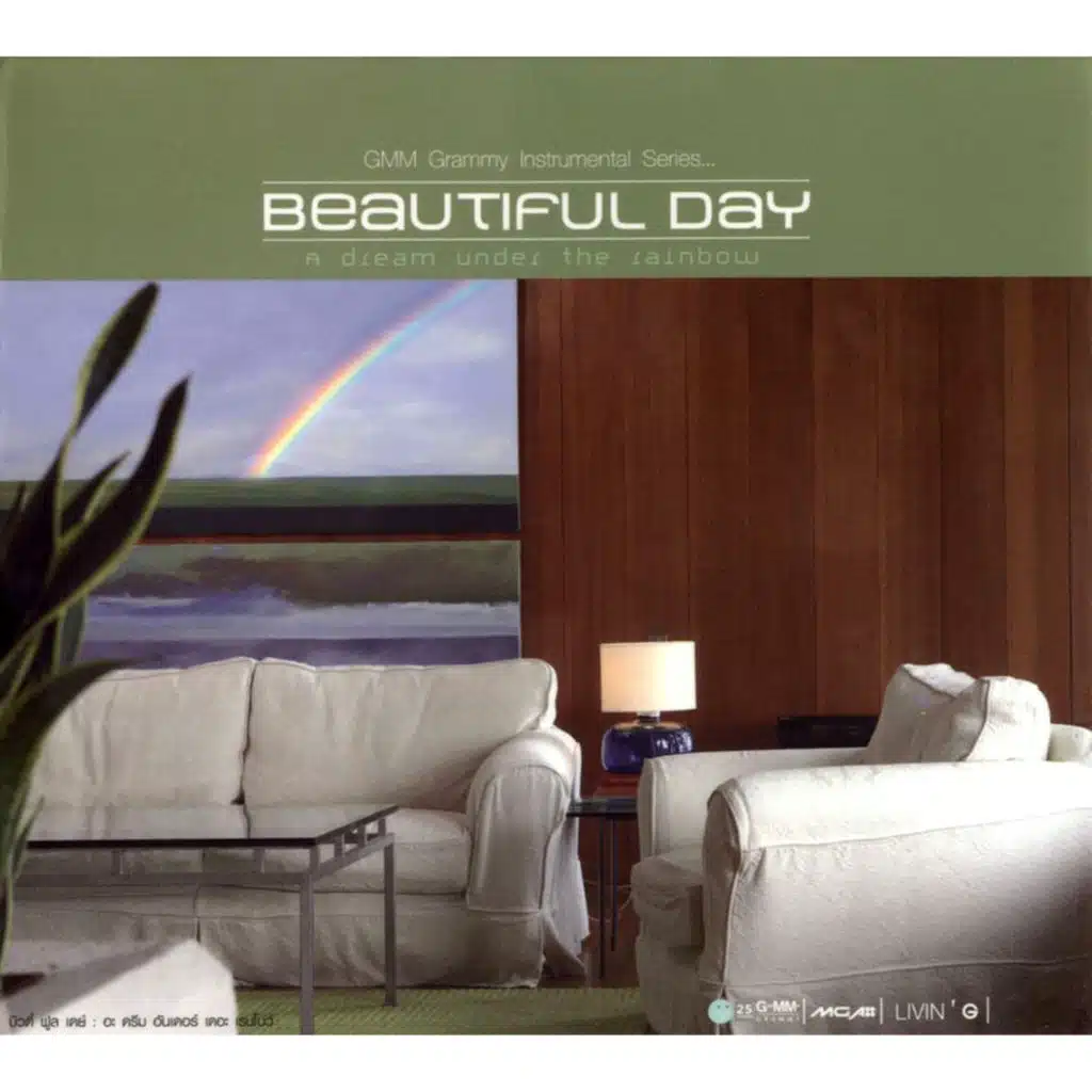 Beautiful Day A dream under the rainbow