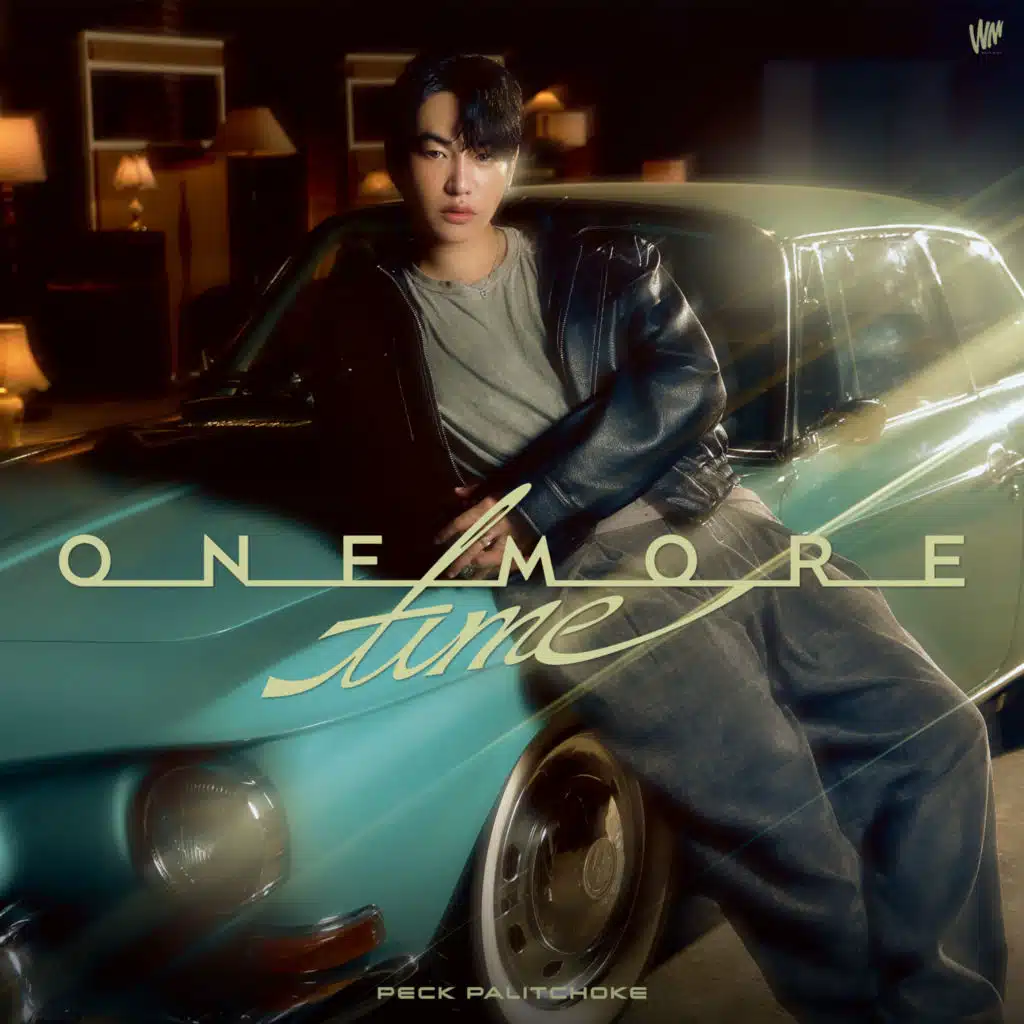 เป๊ก ผลิตโชค