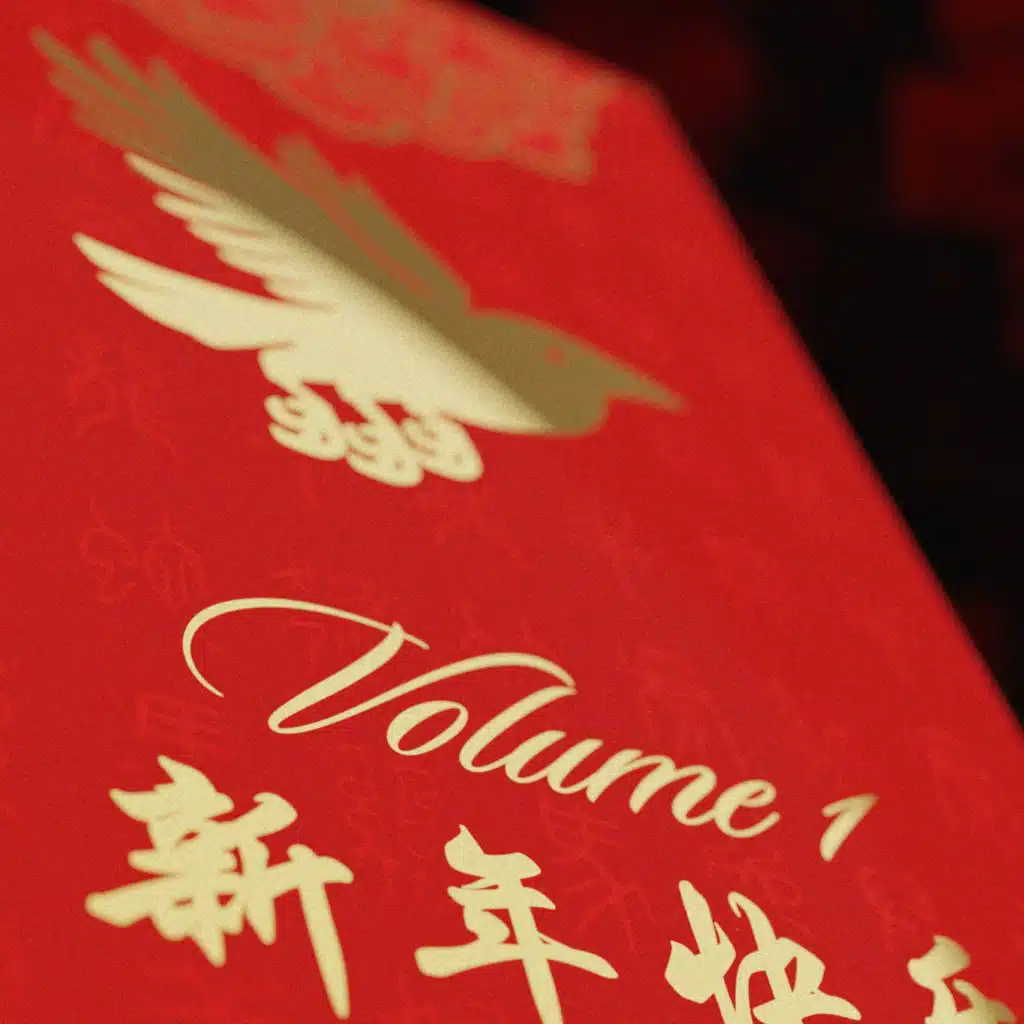 Volume 1: Sanzuwu